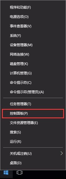 电脑重新启动时间过长怎么办 win10系统开机时间长如何解决