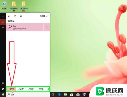 win10添加蓝牙 Windows10如何进入蓝牙设置添加蓝牙设备