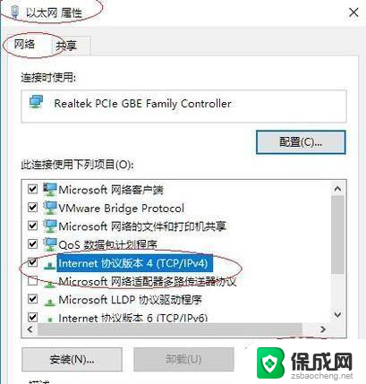 windows10搭建服务器 Win10如何将电脑设置成局域网服务器