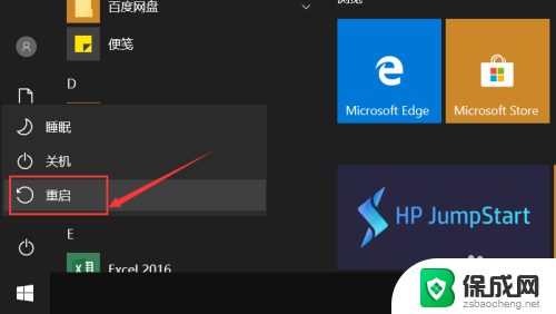 win10为啥更改不了账户名 win10无法更改账户名称解决方法