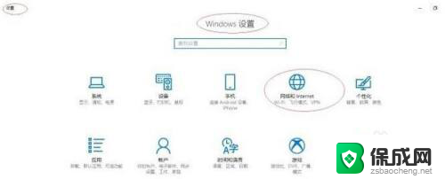 windows10搭建服务器 Win10如何将电脑设置成局域网服务器