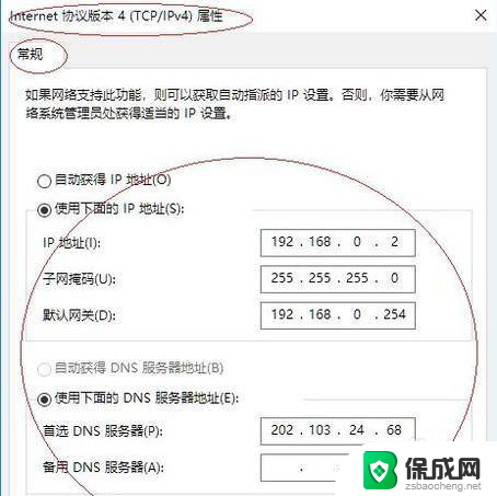 windows10搭建服务器 Win10如何将电脑设置成局域网服务器