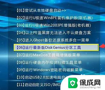 windows 低级格式化 硬盘低级格式化方法