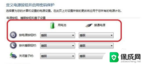 联想win7电脑锁定 Win7系统电脑锁定快捷键