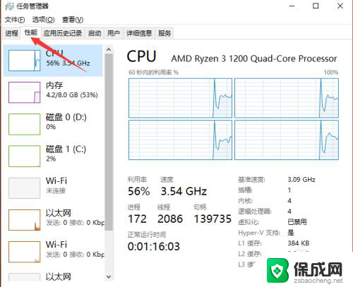 笔记本咋看有没有显卡 怎么查看电脑显卡的详细信息