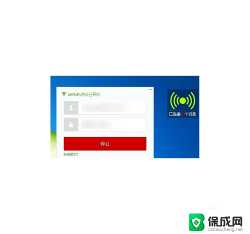 哪个破解wifi的软件好用 wifi破解器哪个软件最厉害