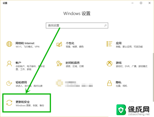 为什么更新系统打游戏就卡了 解决win10更新后游戏卡顿的有效办法