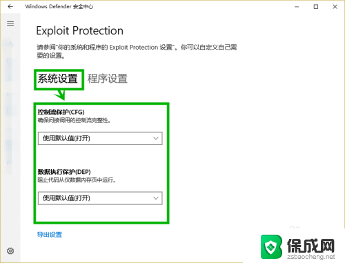 为什么更新系统打游戏就卡了 解决win10更新后游戏卡顿的有效办法