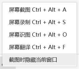 电脑如何实现滚动截屏 电脑怎样滚动截屏快捷键