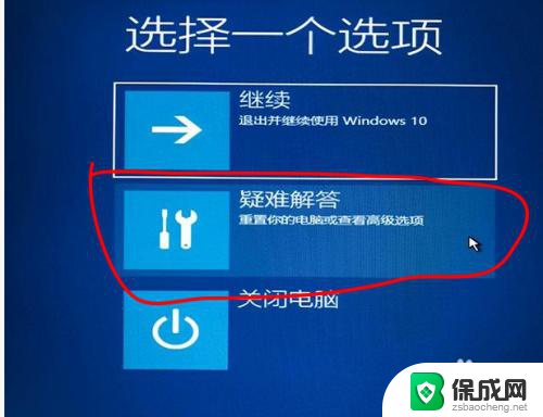 电脑不能正常启动了怎么办win10 win10无法启动怎么办