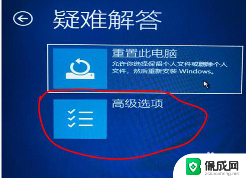 电脑不能正常启动了怎么办win10 win10无法启动怎么办