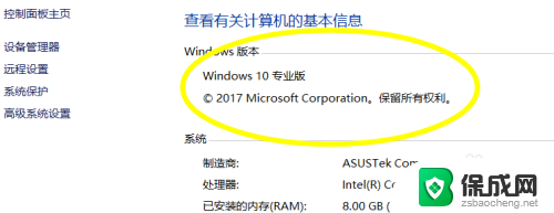 免费win10专业版永久激活 win10最新激活工具免费下载