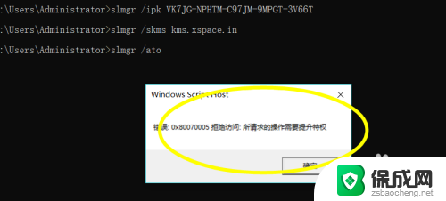 免费win10专业版永久激活 win10最新激活工具免费下载