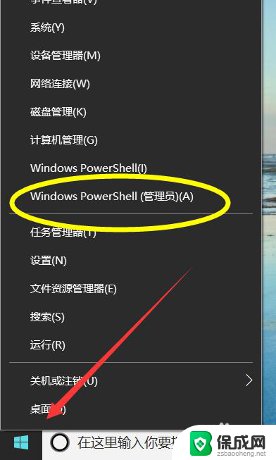 免费win10专业版永久激活 win10最新激活工具免费下载