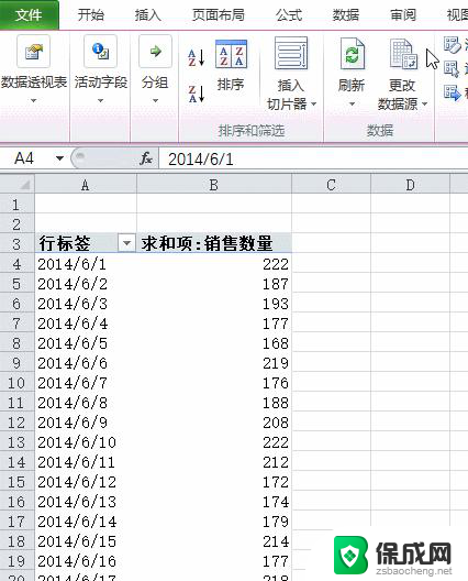 excel表格每日数据按年汇总 Excel如何按年统计汇总数据