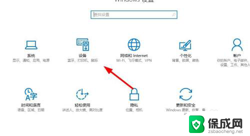 打印机已连接就是驱动程序无法使用 打印机驱动程序无法更新怎么办