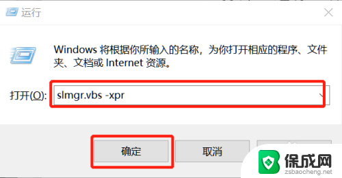 win10怎么看激活时间 如何查看win10系统的激活时间