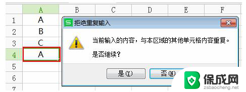 wpsexcel怎么筛选身份证重复项 excel如何筛选身份证号码重复项