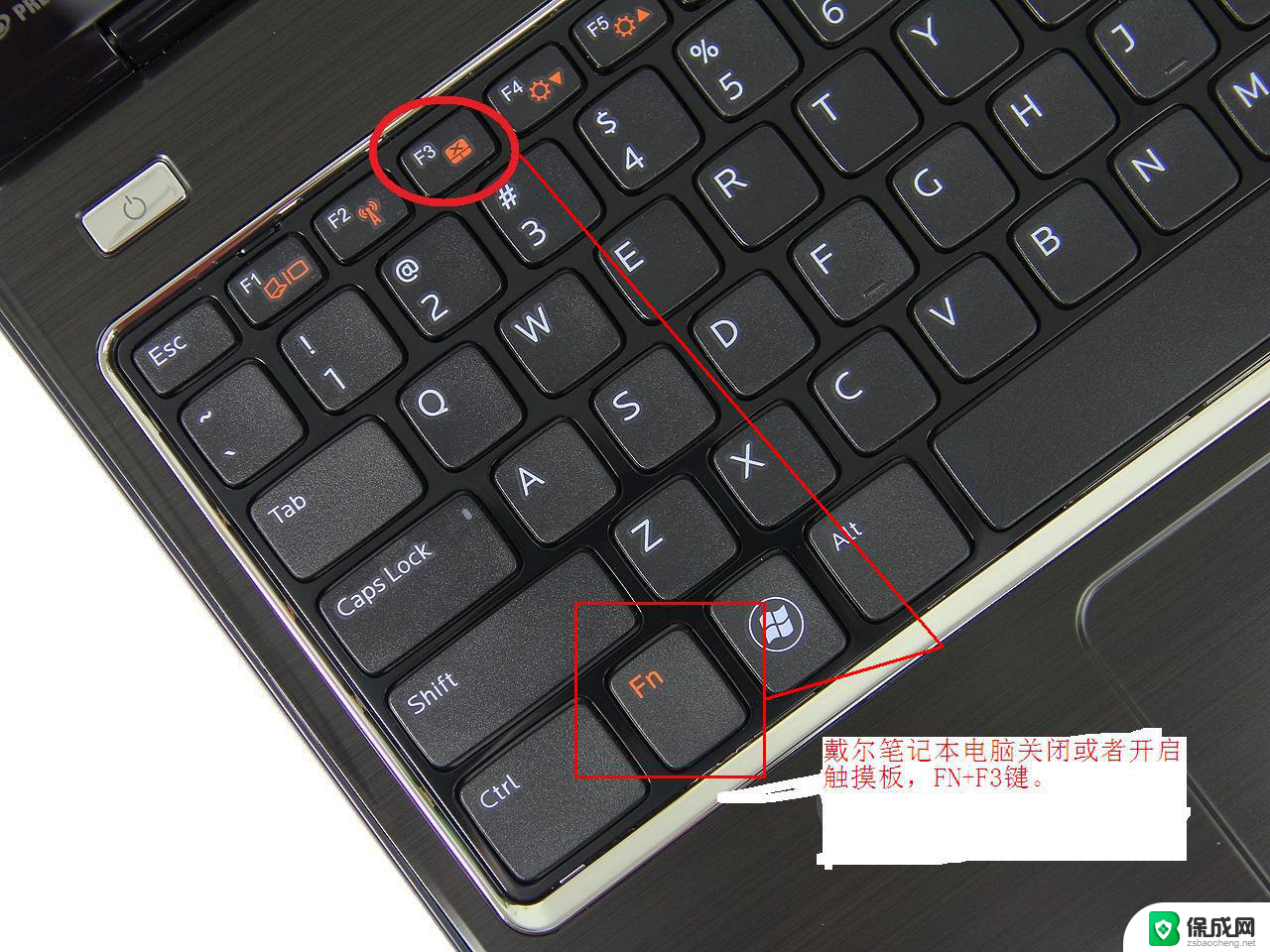 电脑触摸鼠标怎么解锁 怎样在笔记本电脑上调整触摸板的开启和关闭状态