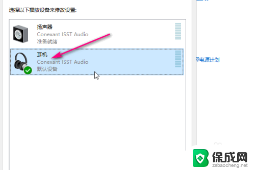 电脑usb耳机音量调节在哪里 Win10如何调大耳机音量