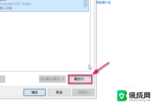 电脑usb耳机音量调节在哪里 Win10如何调大耳机音量