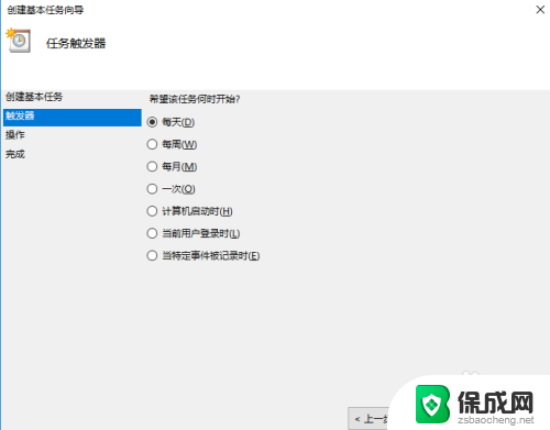 台式电脑怎样设置定时关机 怎样给家用台式电脑设置定时自动关机