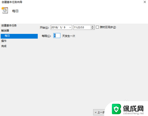 台式电脑怎样设置定时关机 怎样给家用台式电脑设置定时自动关机