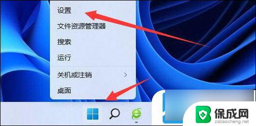 win11睡眠以后唤醒不了屏幕 Windows11睡眠无法唤醒的解决方法