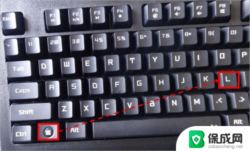 一键锁屏锁屏 笔记本电脑一键锁屏设置方法