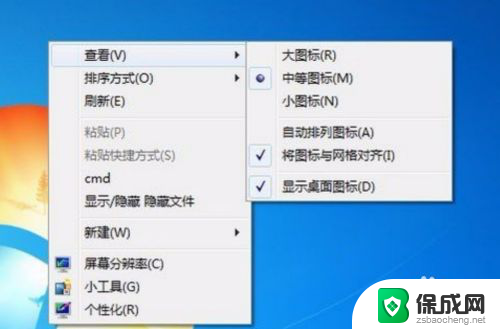 如何移动电脑桌面图标到指定位置 win电脑桌面上的图标如何自由移动位置摆放