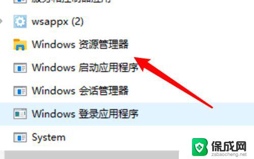 win10文件夹双击打不开 win10电脑双击此电脑或文件夹无法打开怎么办