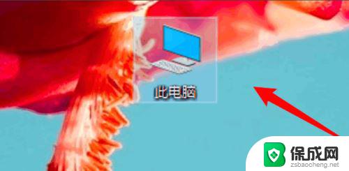 win10文件夹双击打不开 win10电脑双击此电脑或文件夹无法打开怎么办