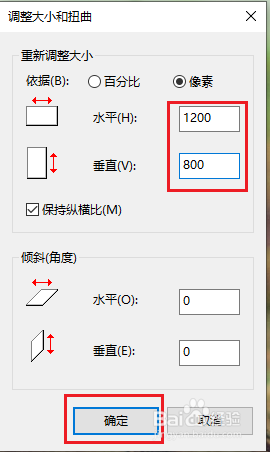 怎么编辑图片像素 win10照片像素修改方法