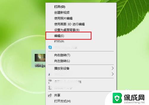 怎么编辑图片像素 win10照片像素修改方法