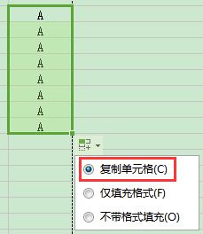 wps列前面加统一的字母 wps列前面加统一的字母快捷键