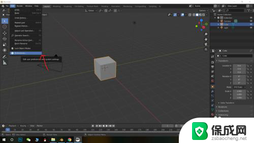 blender切换中文 Blender中文界面设置教程