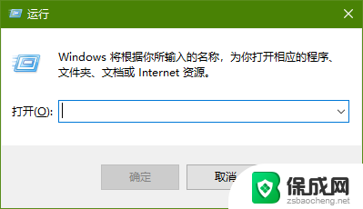 win10性能选项在哪 win10性能选项窗口打开步骤