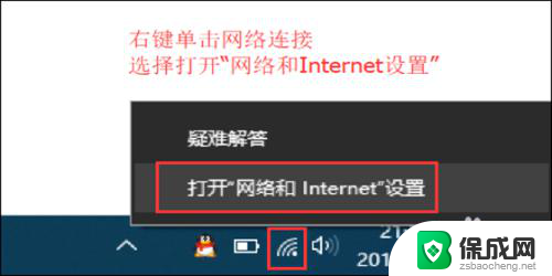 笔记本连上wifi无法上网 笔记本电脑无线网络连接成功但无法上网怎么办