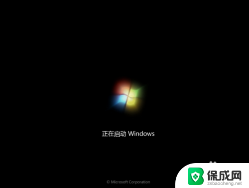 win7旗舰版跟专业版有什么区别 win7专业版和旗舰版的功能有什么差异