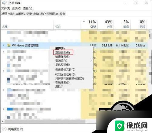 艾石头win键没反应 Win10系统按键没反应怎么解决