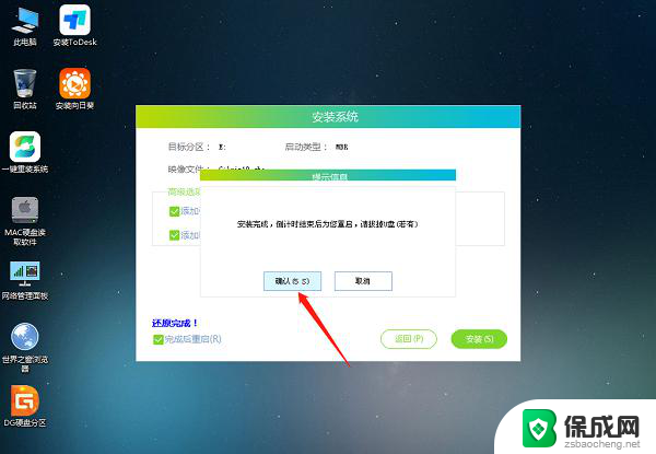 重置后正在安装windows卡在1 Win10/Win11重置电脑卡在某一数值怎么解决