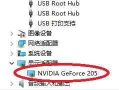 更新英伟达驱动 如何检查NVIDIA显卡驱动更新