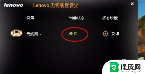 为什么无线局域网开关是灰色的不能打开 Win10无线网络开关灰色无法启用如何解决