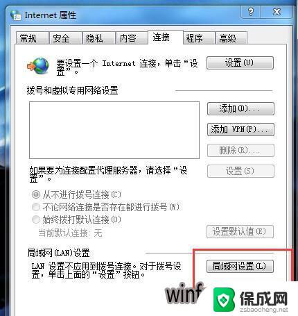 win10浏览器搜索没反应 win10搜索框点击无反应怎么办