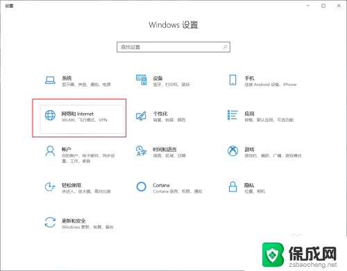 电脑怎么设置静态ip地址 电脑静态IP地址设置方法