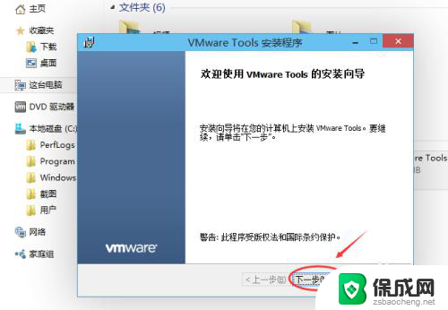 虚拟机中的文件怎么拷贝出来 VMware虚拟机文件复制到本地电脑方法