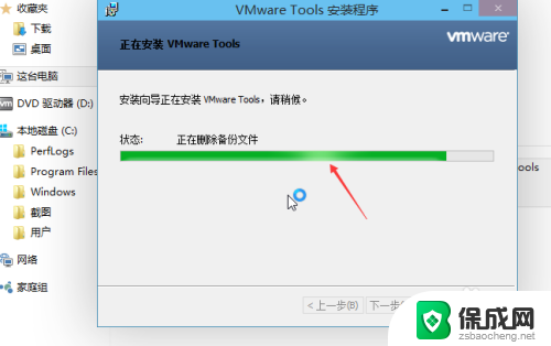 虚拟机中的文件怎么拷贝出来 VMware虚拟机文件复制到本地电脑方法