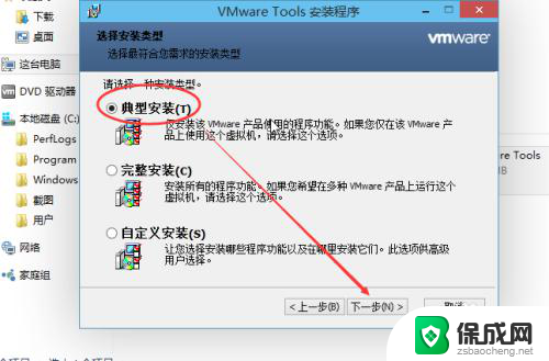 虚拟机中的文件怎么拷贝出来 VMware虚拟机文件复制到本地电脑方法