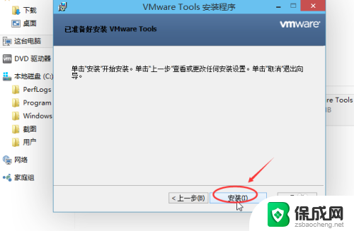 虚拟机中的文件怎么拷贝出来 VMware虚拟机文件复制到本地电脑方法