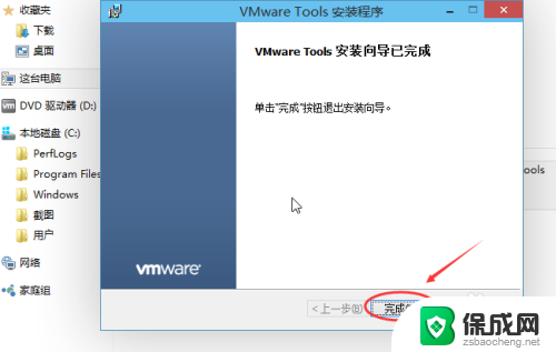 虚拟机中的文件怎么拷贝出来 VMware虚拟机文件复制到本地电脑方法